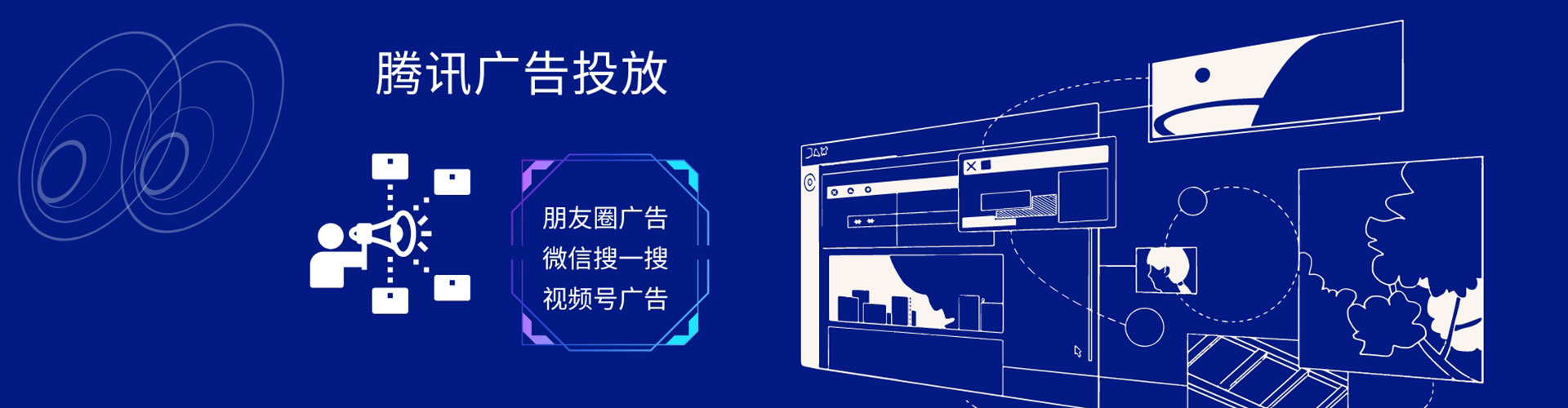 定南信息流优化